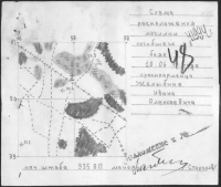 untitled2.png (606.48 КБ) 13495 просмотров untitled2.png