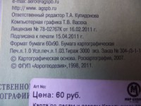 262.JPG (233.36 КБ) 13637 просмотров 262.JPG