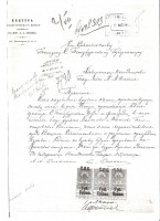 прошение.jpg (897.85 КБ) 8883 просмотра прошение.jpg