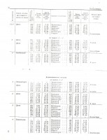 сканирование0003.jpg