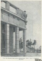 Beloostrov_Yavein1938-04.jpg