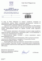 dorcom_.gif (173.93 КБ) 16183 просмотра dorcom_.gif