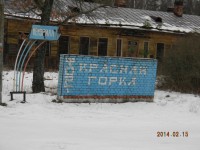 Изображение 021.jpg (227.02 КБ) 6571 просмотр Изображение 021.jpg