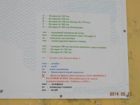 Изображение 027.jpg (220.95 КБ) 6581 просмотр Изображение 027.jpg