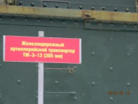 Изображение 038.jpg (214.86 КБ) 6593 просмотра Изображение 038.jpg