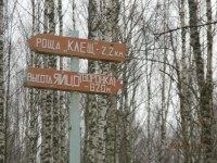 Изображение 057.jpg (242.2 КБ) 12097 просмотров Изображение 057.jpg