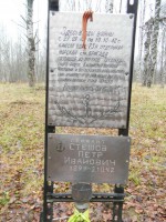 Изображение 051.jpg (279.65 КБ) 10488 просмотров Изображение 051.jpg