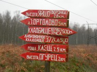 Изображение 036.jpg (227.01 КБ) 10706 просмотров Изображение 036.jpg