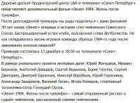 152_1984.jpg (144.9 КБ) 19014 просмотров 152_1984.jpg