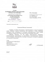 001.jpg (502.55 КБ) 14597 просмотров 001.jpg