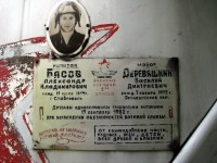 Image 028.jpg (263.42 КБ) 26054 просмотра Image 028.jpg