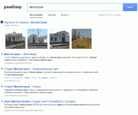 rambler.gif (81.34 КБ) 14324 просмотра rambler.gif