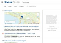sputnik.jpg (105.04 КБ) 16416 просмотров sputnik.jpg