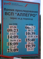 IMG_20150909_191649.jpg (146.55 КБ) 24075 просмотров IMG_20150909_191649.jpg