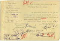 донесение о безвозвр. потерях 291 сд от 11.10.1941(1).jpg