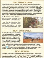 004.jpg (904.16 КБ) 7707 просмотров 004.jpg