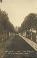 дача каспари 1911 г..jpg (84.3 КБ) 25111 просмотров дача каспари 1911 г..jpg