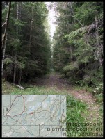 doroga_na_kalel_razliv.jpg (390.03 КБ) 11662 просмотра doroga_na_kalel_razliv.jpg