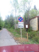 IMG_20160519_190342.jpg (92.67 КБ) 33431 просмотр IMG_20160519_190342.jpg