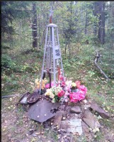 Screenshot_13.jpg (270.1 КБ) 23352 просмотра Screenshot_13.jpg