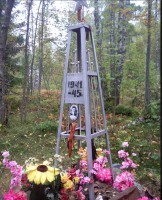 Screenshot_14.jpg (229.27 КБ) 23337 просмотров Screenshot_14.jpg