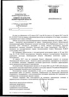 01-12-2218_17-0-1.jpg (123.39 КБ) 25837 просмотров 01-12-2218_17-0-1.jpg