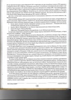 Scan2.jpg