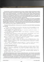 Scan3.jpg