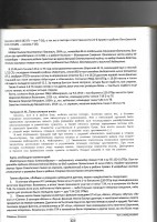 Scan4.jpg