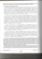 Scan5.jpg