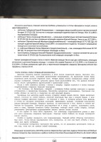 Scan8.jpg