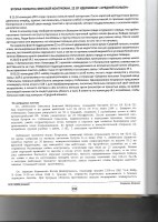 Scan15.jpg