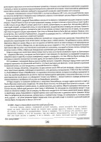 Scan18.jpg