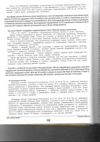 Scan20.jpg