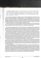 Scan21.jpg