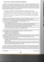 Scan22.jpg