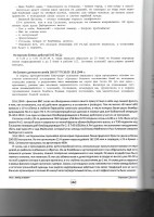 Scan24.jpg