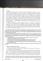 Scan25.jpg