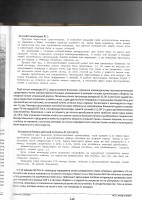 Scan27.jpg
