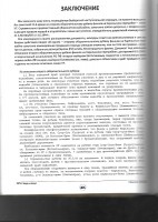 Scan28.jpg