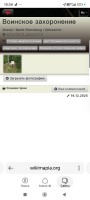 Screenshot_2026-05-18-19-56-28-176_com.yandex.searchapp.jpg