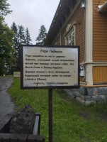 IMG_20260704_102153.jpg