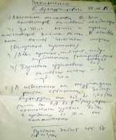 P8222130.jpg