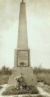 памятник летчикам 1958.jpg
