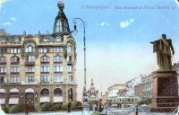 дом зингера невский.jpg (350.23 КБ) 4895 просмотров дом зингера невский.jpg