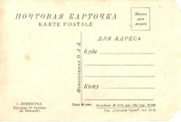 проспект 25 октября (бывший невский) (2).jpg (13.04 КБ) 4893 просмотра проспект 25 октября (бывший невский) (2).jpg