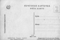 Изнанка.jpeg (92.21 КБ) 4899 просмотров Изнанка.jpeg