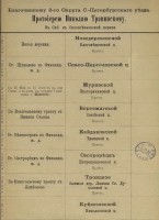 ScreenShot006.jpg (146.24 КБ) 10938 просмотров ScreenShot006.jpg