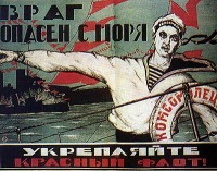 Враг опасен с моря - укрепляйте Красный Флот.jpg