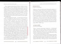 александровская.jpg (175.61 КБ) 10952 просмотра александровская.jpg